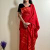 Red Premium Dokhona