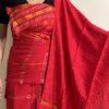 Red Premium Dokhona