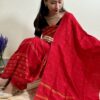 Red Premium Dokhona