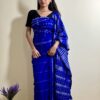 Blue Dokhona