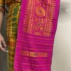 Pink Aronai with Yellow Agor
