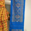 Blue Aronai