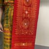 Red Aronai-Bonduram Agor