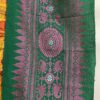 Green Aronai-Pink Agor