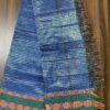 Lorex Blue Dokhona